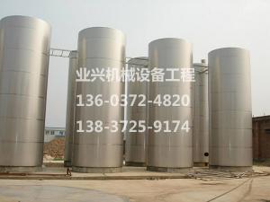 大型儲罐